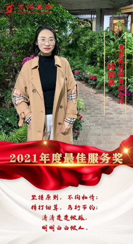 致敬了不起的她丨鏗鏘玫瑰，綻放芳華！