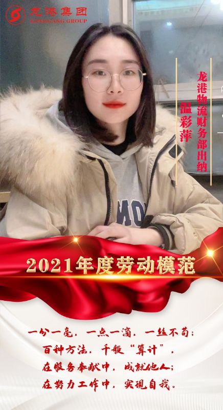 致敬了不起的她丨鏗鏘玫瑰，綻放芳華！