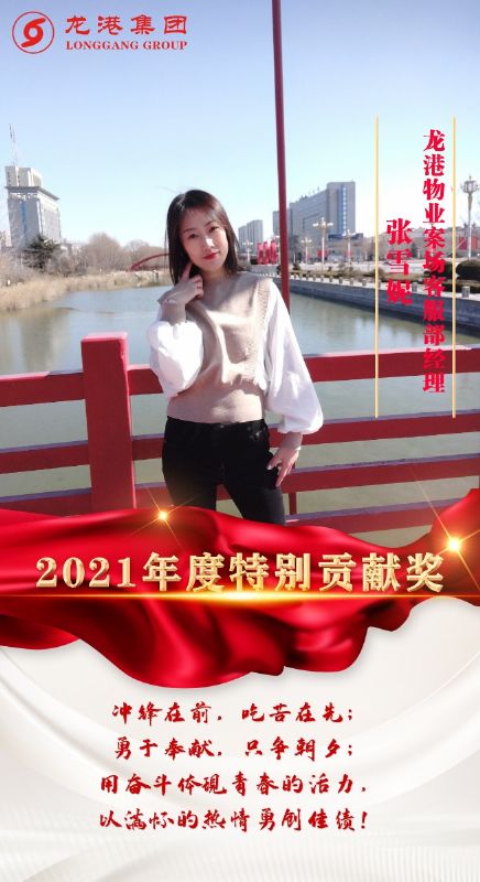 致敬了不起的她丨鏗鏘玫瑰，綻放芳華！