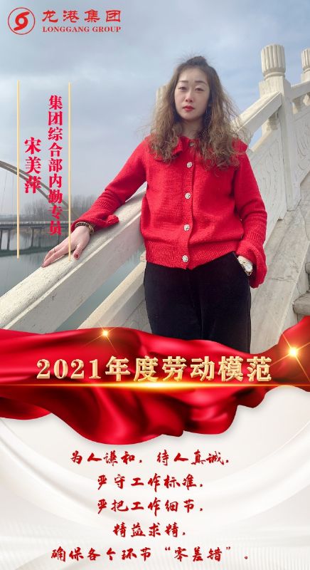 致敬了不起的她丨鏗鏘玫瑰，綻放芳華！