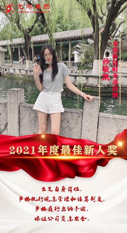 致敬了不起的她丨鏗鏘玫瑰，綻放芳華！