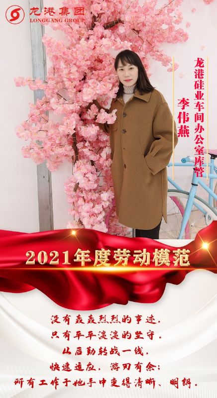 致敬了不起的她丨鏗鏘玫瑰，綻放芳華！