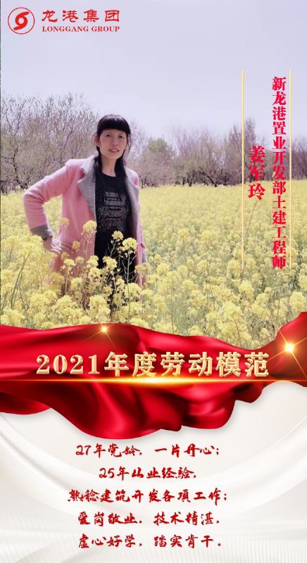 致敬了不起的她丨鏗鏘玫瑰，綻放芳華！