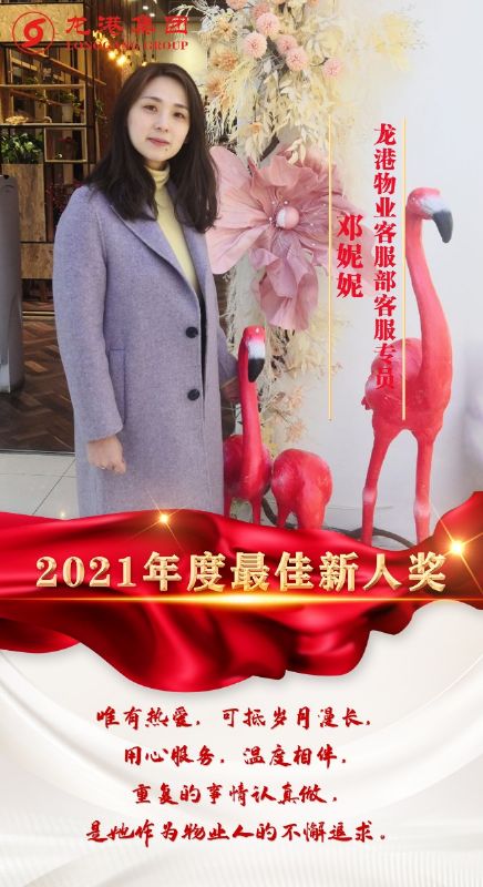 致敬了不起的她丨鏗鏘玫瑰，綻放芳華！