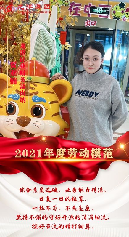 致敬了不起的她丨鏗鏘玫瑰，綻放芳華！