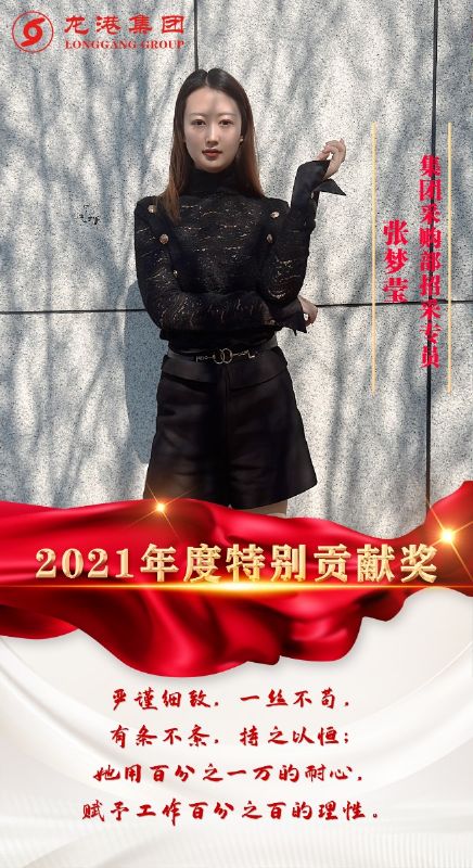 致敬了不起的她丨鏗鏘玫瑰，綻放芳華！