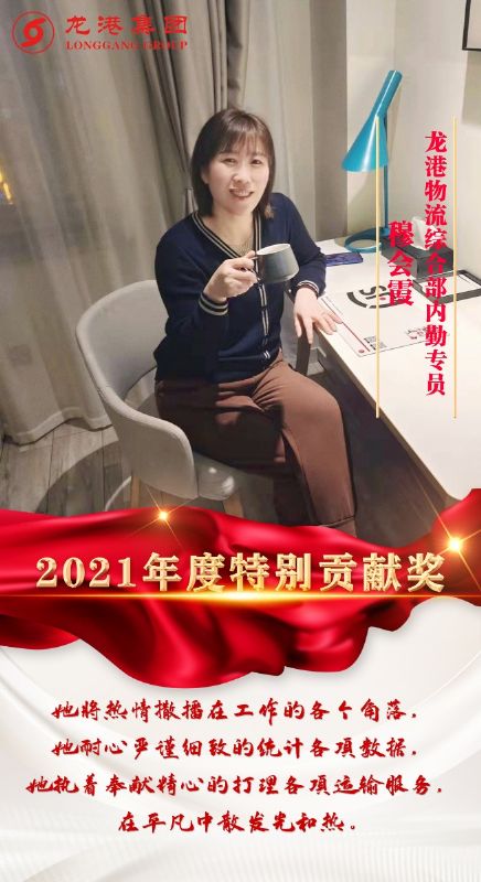 致敬了不起的她丨鏗鏘玫瑰，綻放芳華！