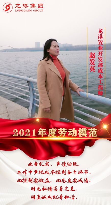 致敬了不起的她丨鏗鏘玫瑰，綻放芳華！