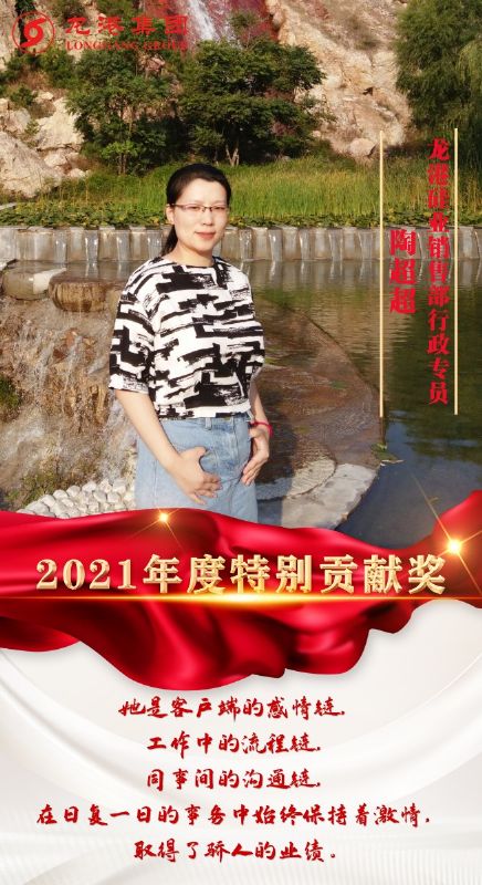 致敬了不起的她丨鏗鏘玫瑰，綻放芳華！