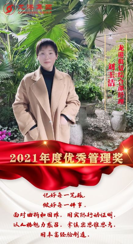 致敬了不起的她丨鏗鏘玫瑰，綻放芳華！