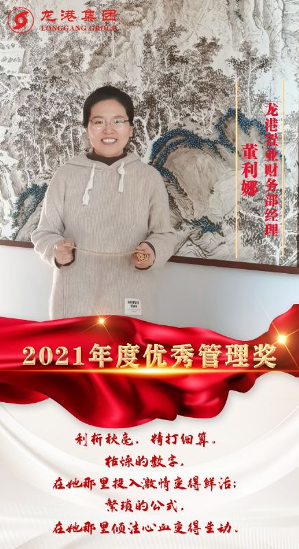 致敬了不起的她丨鏗鏘玫瑰，綻放芳華！