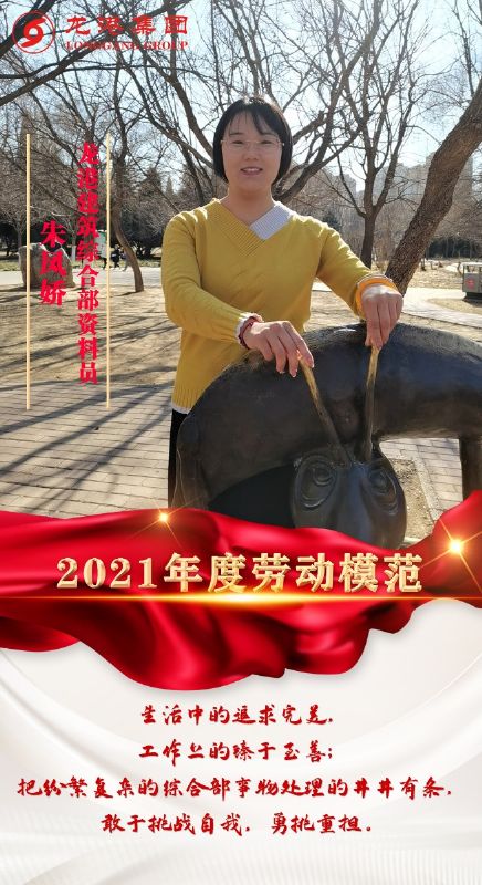 致敬了不起的她丨鏗鏘玫瑰，綻放芳華！