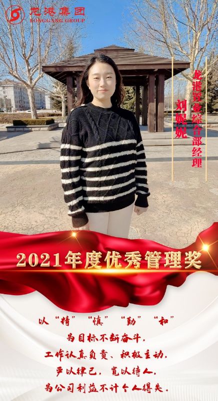 致敬了不起的她丨鏗鏘玫瑰，綻放芳華！