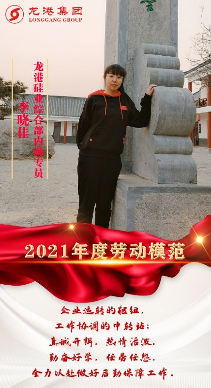 致敬了不起的她丨鏗鏘玫瑰，綻放芳華！