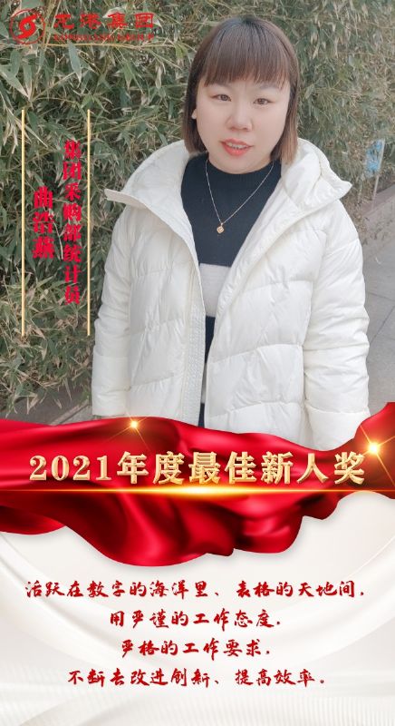 致敬了不起的她丨鏗鏘玫瑰，綻放芳華！