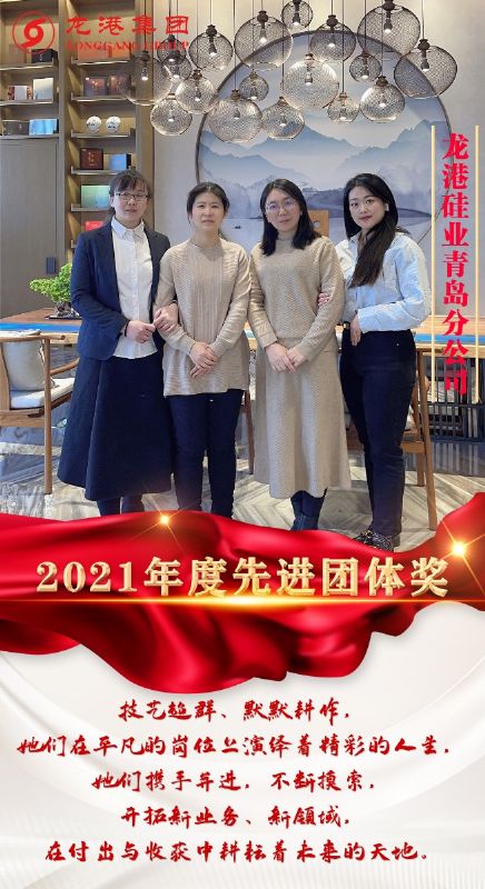 致敬了不起的她丨鏗鏘玫瑰，綻放芳華！